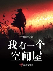 巡抚娘子被虏到匪窝之后(NPH)