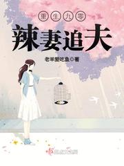 情迷意乱（双出轨）